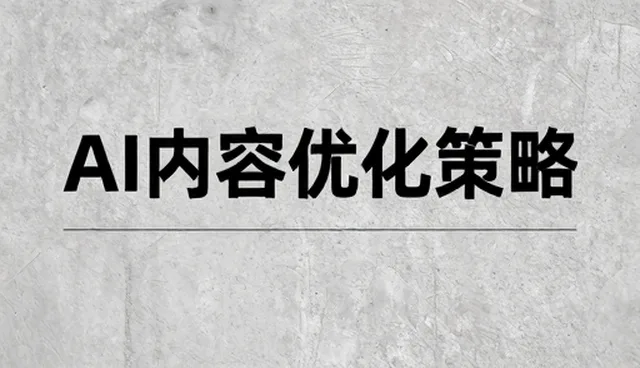 新媒体账号运营中的内容维护与账号健康度管理